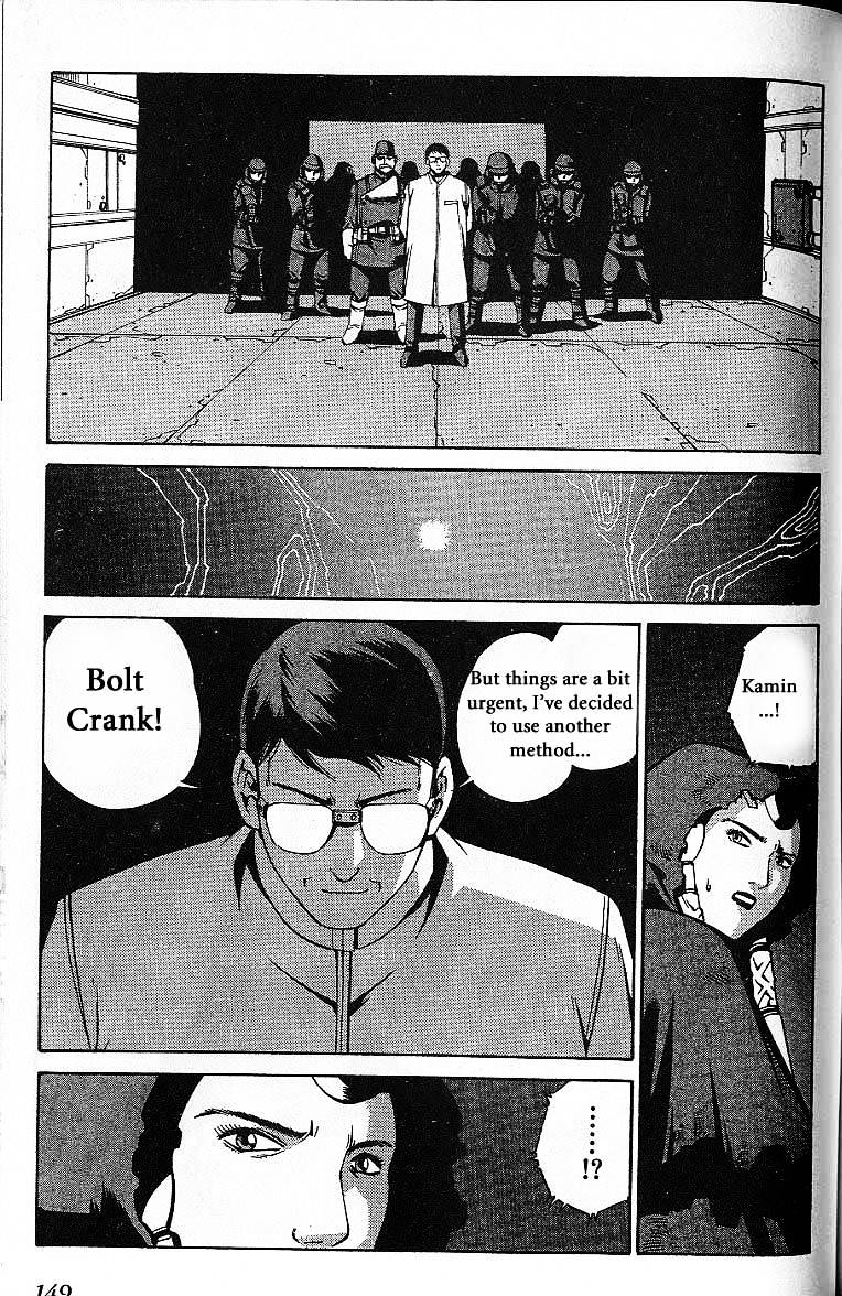 Eat-Man Chapter 32.5 page 85 - Chapter 32.5 : Another Story Big Generater