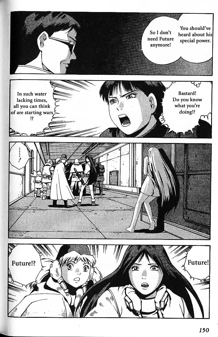 Eat-Man Chapter 32.5 page 86 - Chapter 32.5 : Another Story Big Generater