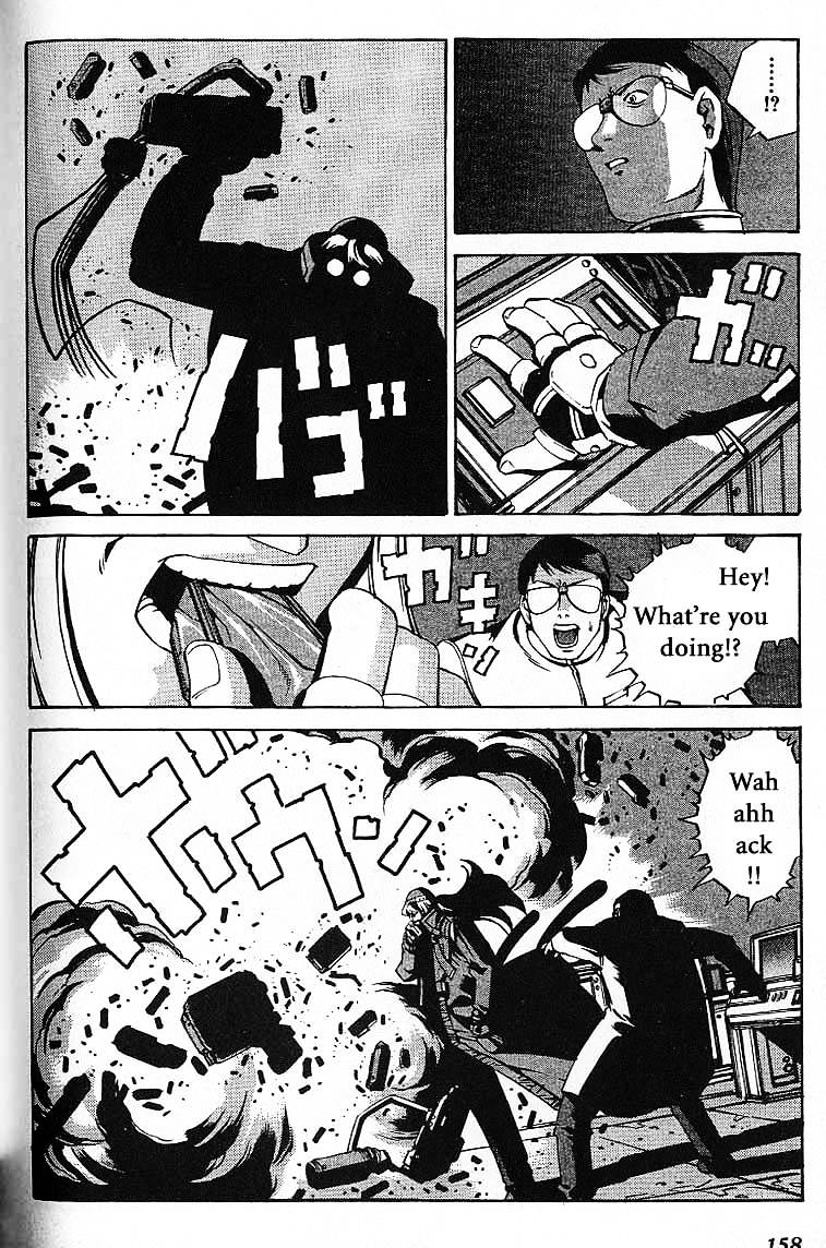 Eat-Man Chapter 32.5 page 94 - Chapter 32.5 : Another Story Big Generater