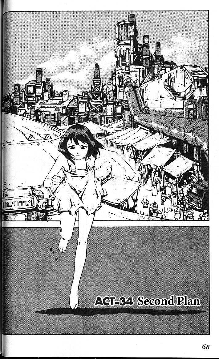 Eat-Man Chapter 34.2 page 2 - Chapter 34 v2 : Secondary Plan