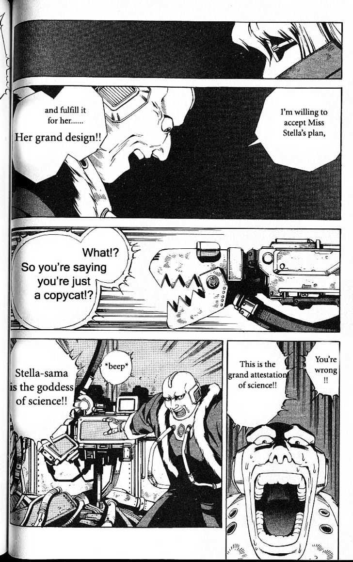 Eat-Man Chapter 35 page 22 - Chapter 35 : 35 Co-Operation \ 36 Help \ 37 Hacker