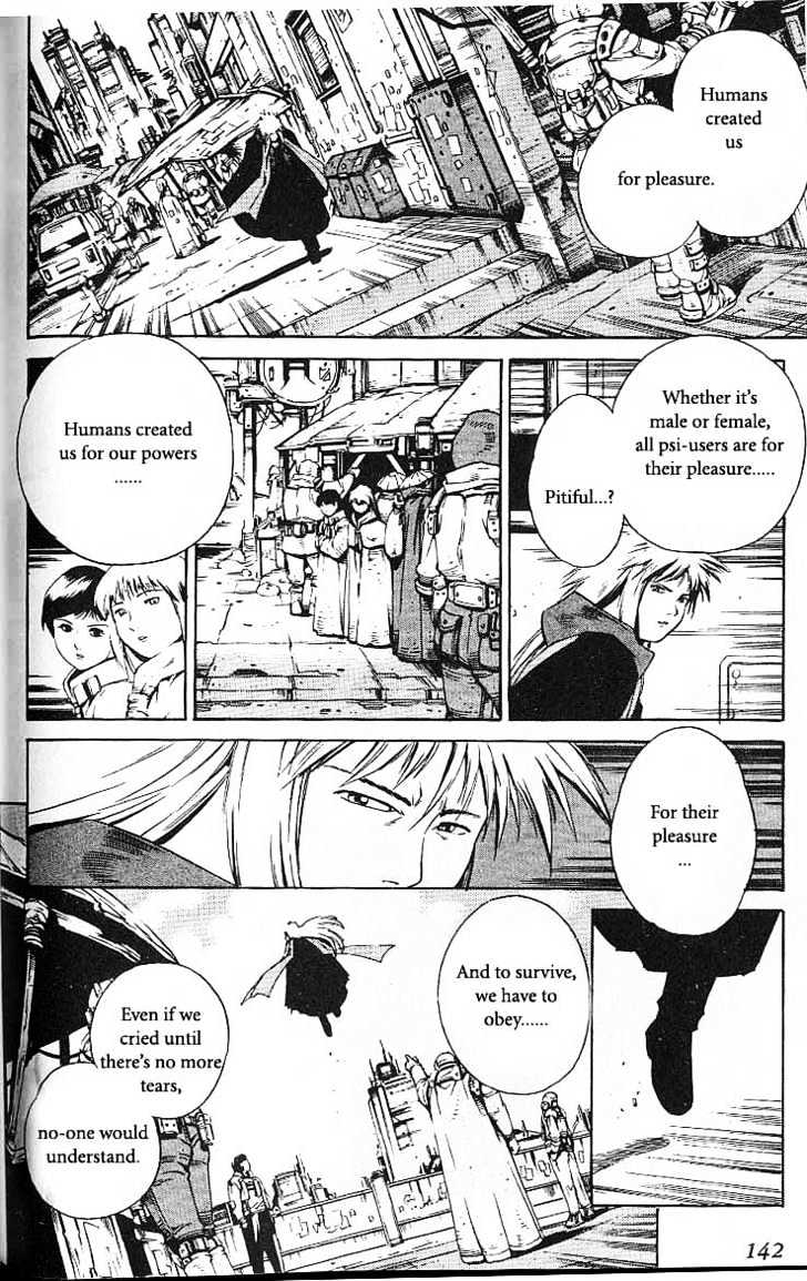 Eat-Man Chapter 35 page 48 - Chapter 35 : 35 Co-Operation \ 36 Help \ 37 Hacker