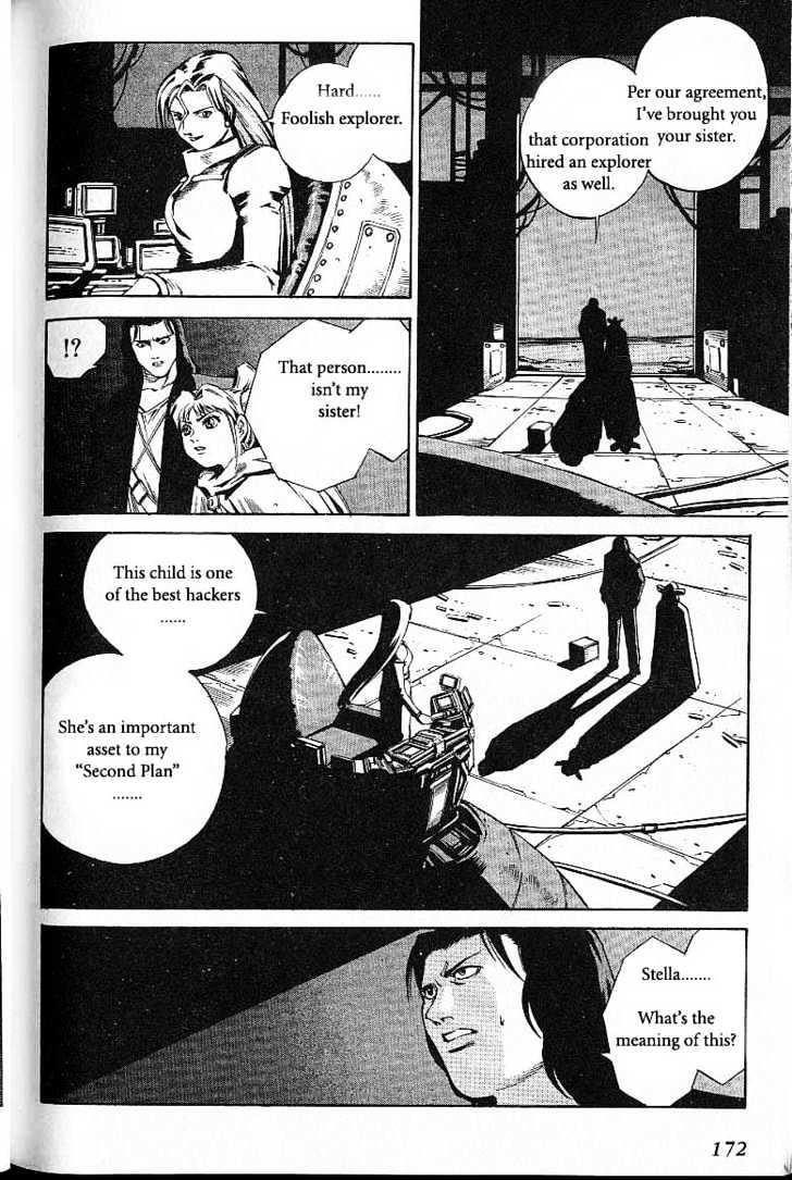 Eat-Man Chapter 35 page 77 - Chapter 35 : 35 Co-Operation \ 36 Help \ 37 Hacker