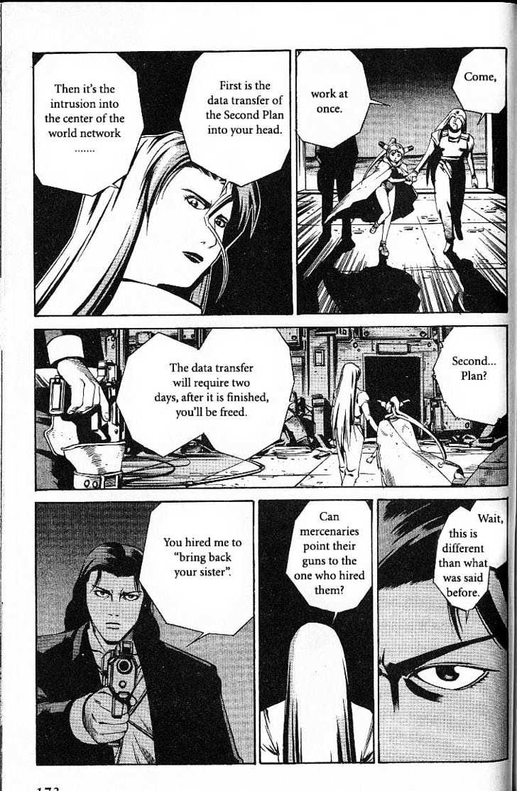 Eat-Man Chapter 35 page 78 - Chapter 35 : 35 Co-Operation \ 36 Help \ 37 Hacker