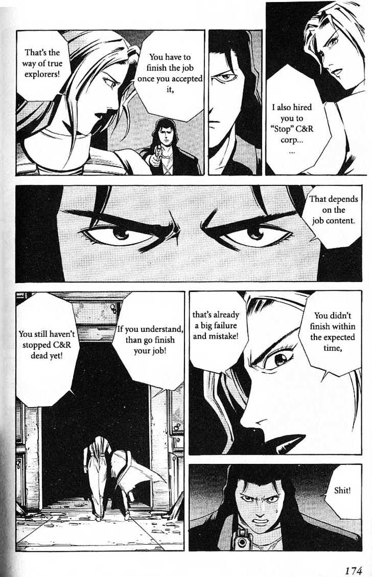 Eat-Man Chapter 35 page 79 - Chapter 35 : 35 Co-Operation \ 36 Help \ 37 Hacker