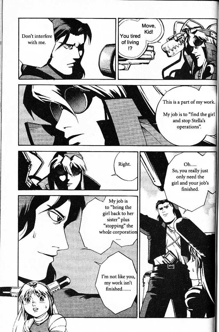 Eat-Man Chapter 35 page 88 - Chapter 35 : 35 Co-Operation \ 36 Help \ 37 Hacker