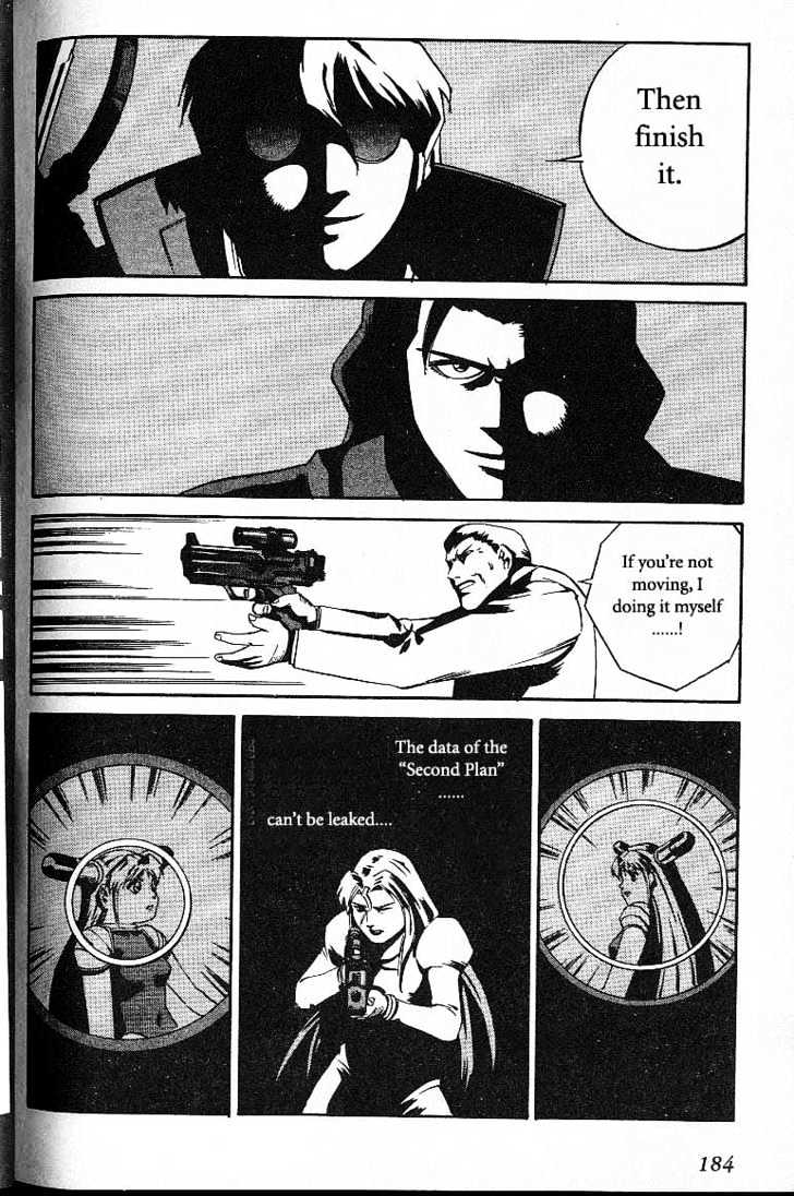 Eat-Man Chapter 35 page 89 - Chapter 35 : 35 Co-Operation \ 36 Help \ 37 Hacker