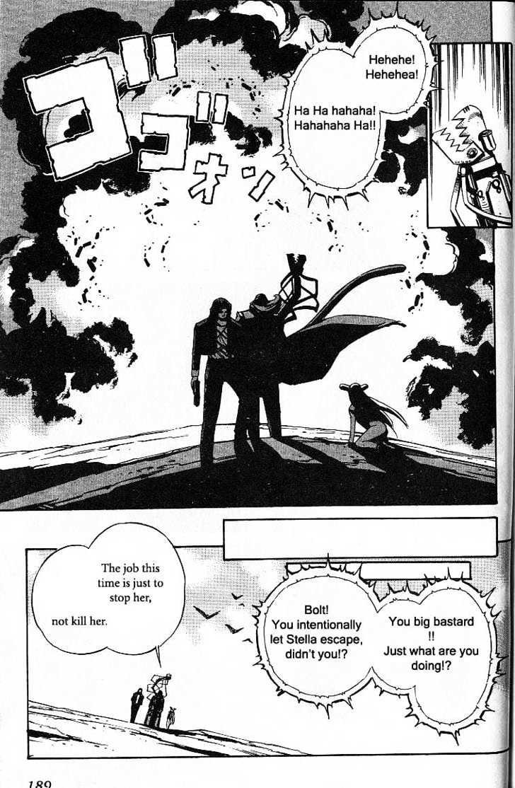Eat-Man Chapter 35 page 93 - Chapter 35 : 35 Co-Operation \ 36 Help \ 37 Hacker