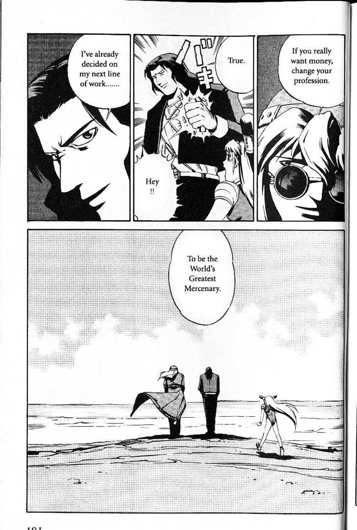 Eat-Man Chapter 35 page 95 - Chapter 35 : 35 Co-Operation \ 36 Help \ 37 Hacker