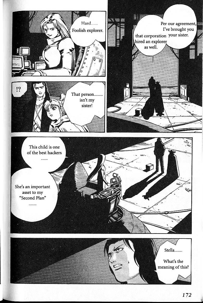 Eat-Man Chapter 37.2 page 12 - Chapter 37 v2 : Hacker