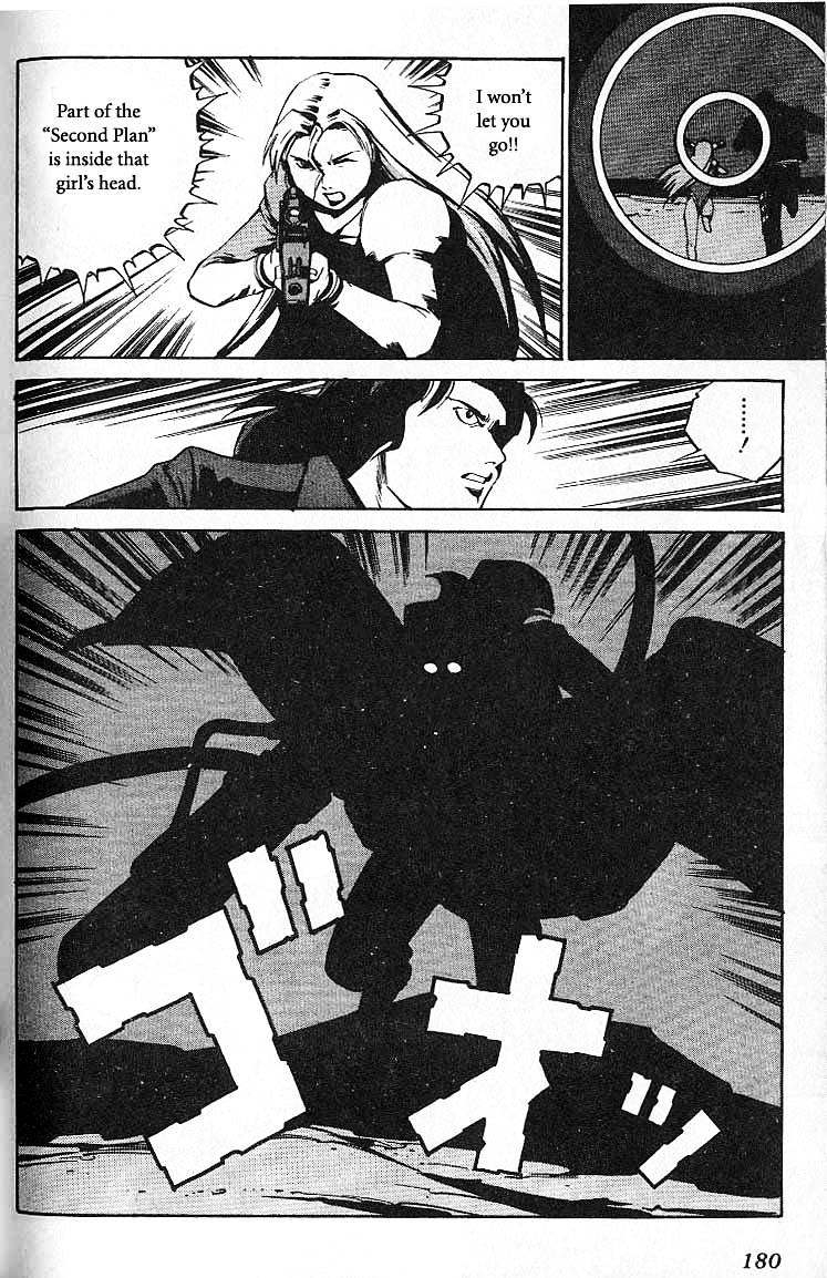 Eat-Man Chapter 37.2 page 20 - Chapter 37 v2 : Hacker