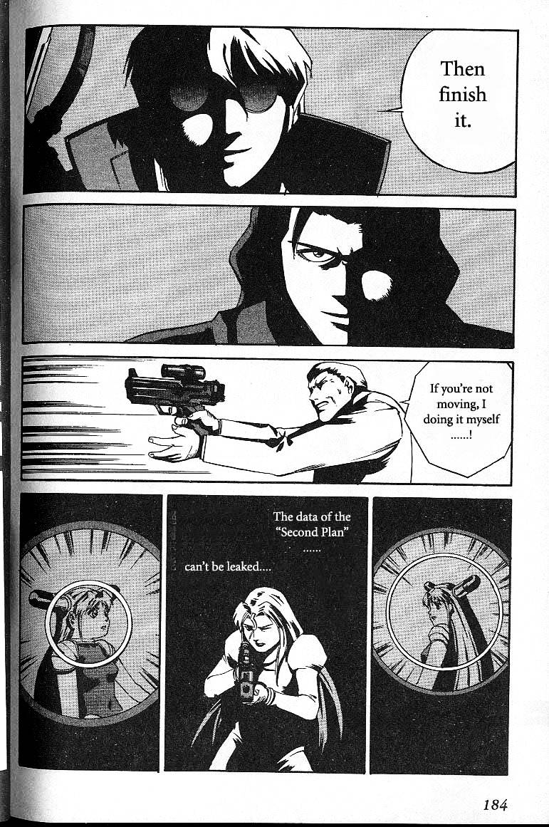 Eat-Man Chapter 37.2 page 24 - Chapter 37 v2 : Hacker