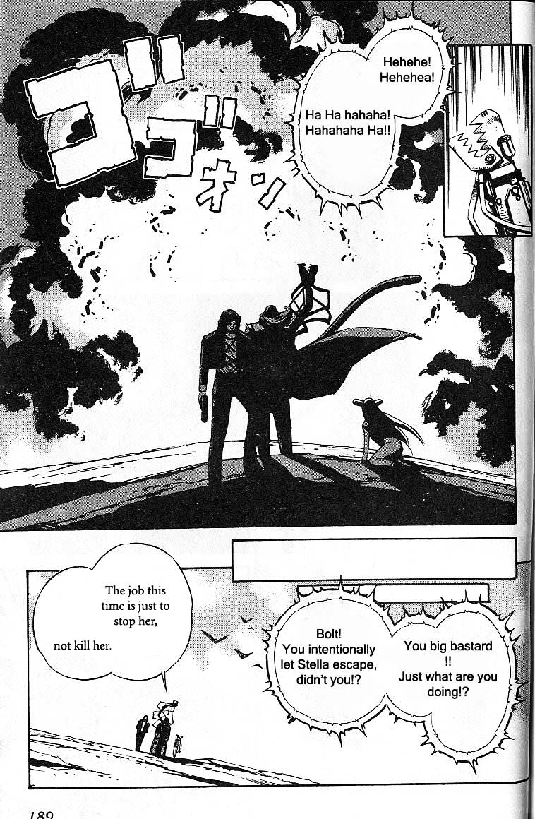 Eat-Man Chapter 37.2 page 28 - Chapter 37 v2 : Hacker