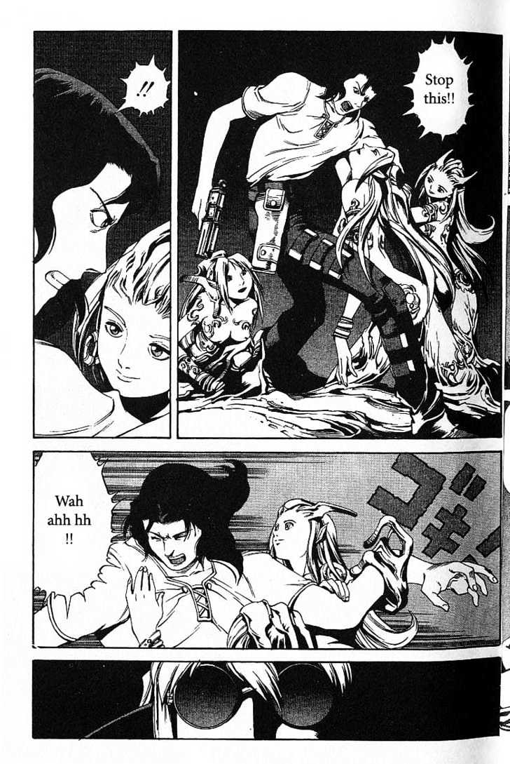 Eat-Man Chapter 38 page 17 - Chapter 38 : 38 End of Summer \ 39 Caged Bird \ 40 Multiplication