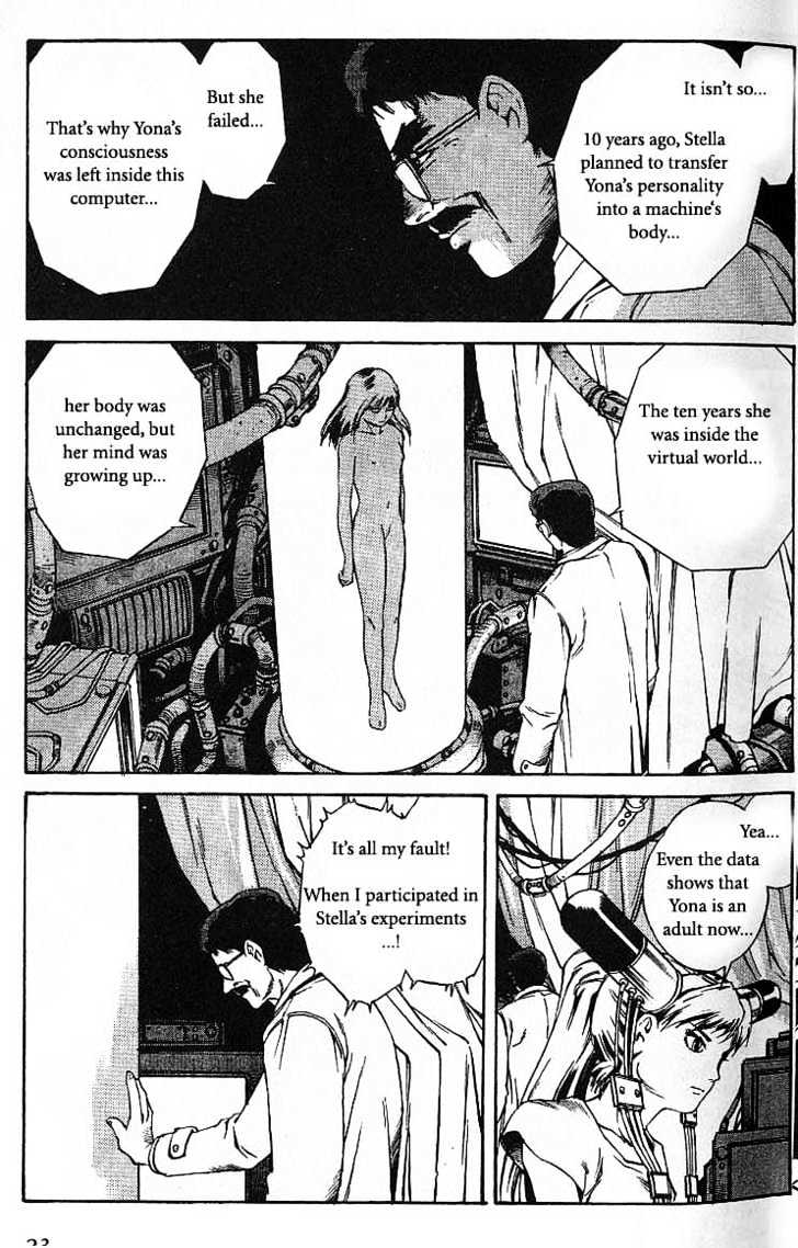 Eat-Man Chapter 38 page 25 - Chapter 38 : 38 End of Summer \ 39 Caged Bird \ 40 Multiplication