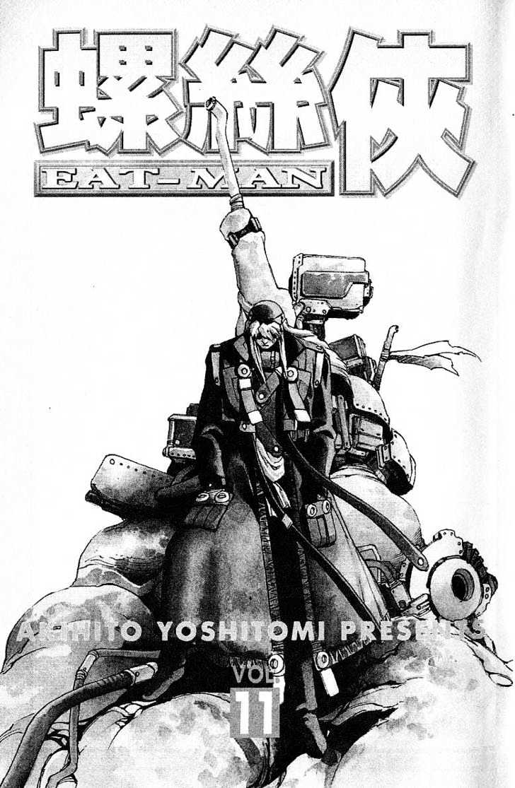 Eat-Man Chapter 38 page 3 - Chapter 38 : 38 End of Summer \ 39 Caged Bird \ 40 Multiplication