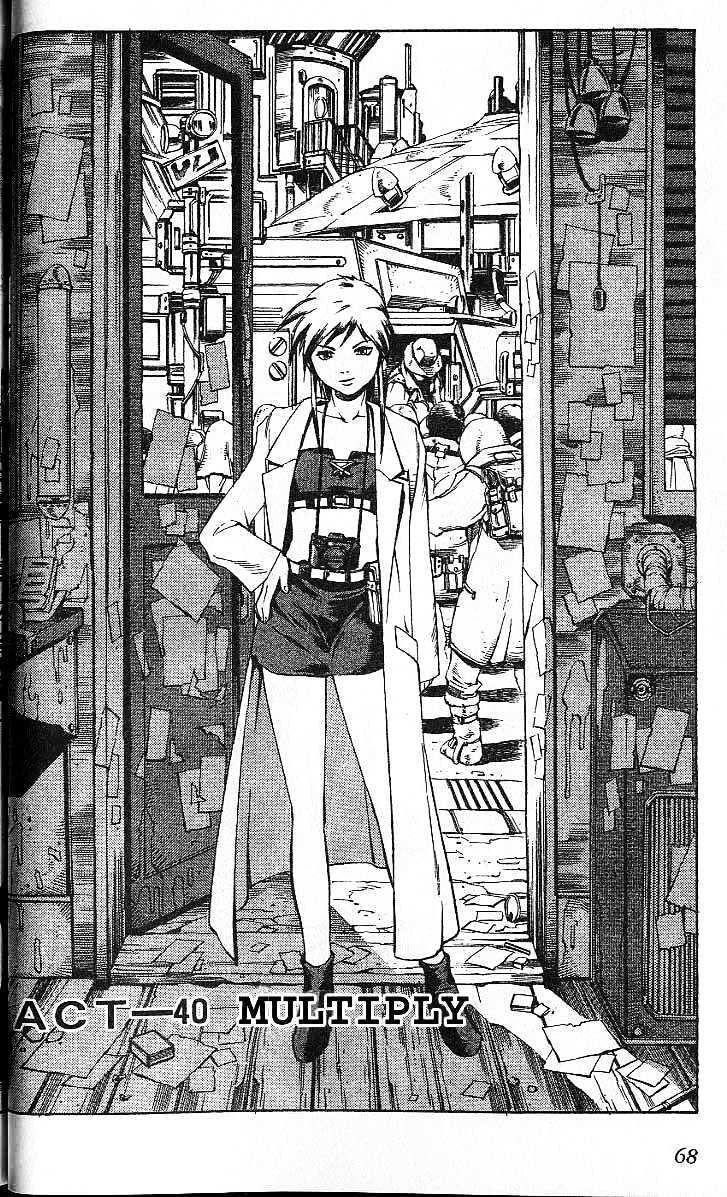 Eat-Man Chapter 38 page 70 - Chapter 38 : 38 End of Summer \ 39 Caged Bird \ 40 Multiplication