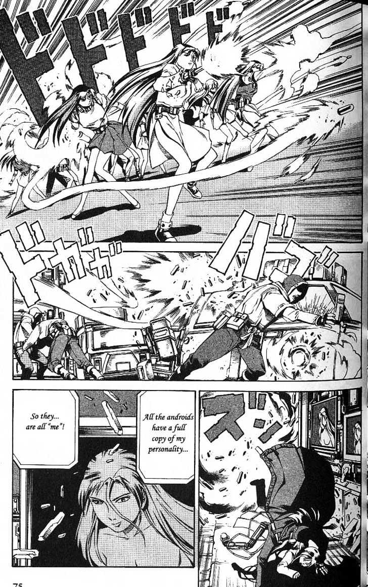 Eat-Man Chapter 38 page 77 - Chapter 38 : 38 End of Summer \ 39 Caged Bird \ 40 Multiplication