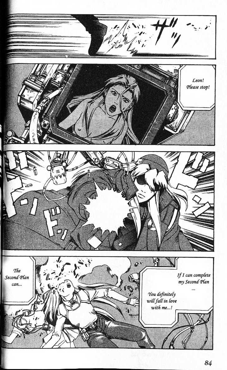 Eat-Man Chapter 38 page 86 - Chapter 38 : 38 End of Summer \ 39 Caged Bird \ 40 Multiplication