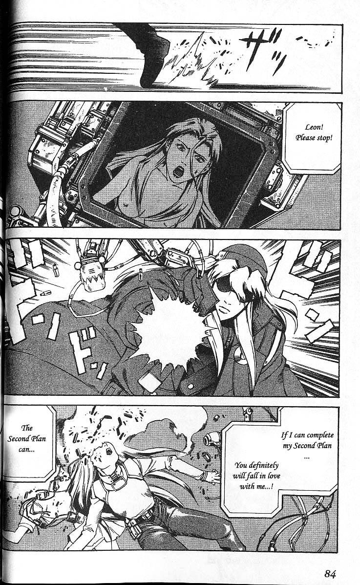 Eat-Man Chapter 40.2 page 18 - Chapter 40 v2 : Multiplication