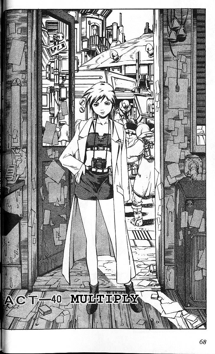 Eat-Man Chapter 40.2 page 2 - Chapter 40 v2 : Multiplication