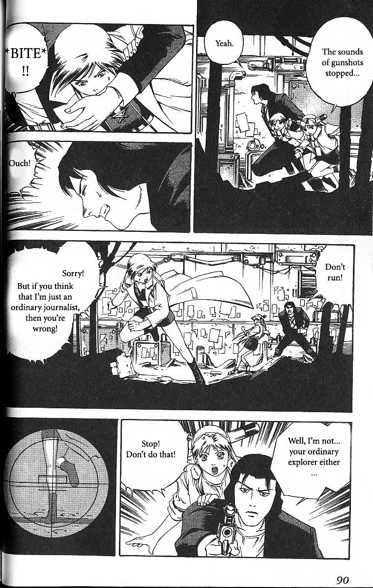 Eat-Man Chapter 40.2 page 24 - Chapter 40 v2 : Multiplication