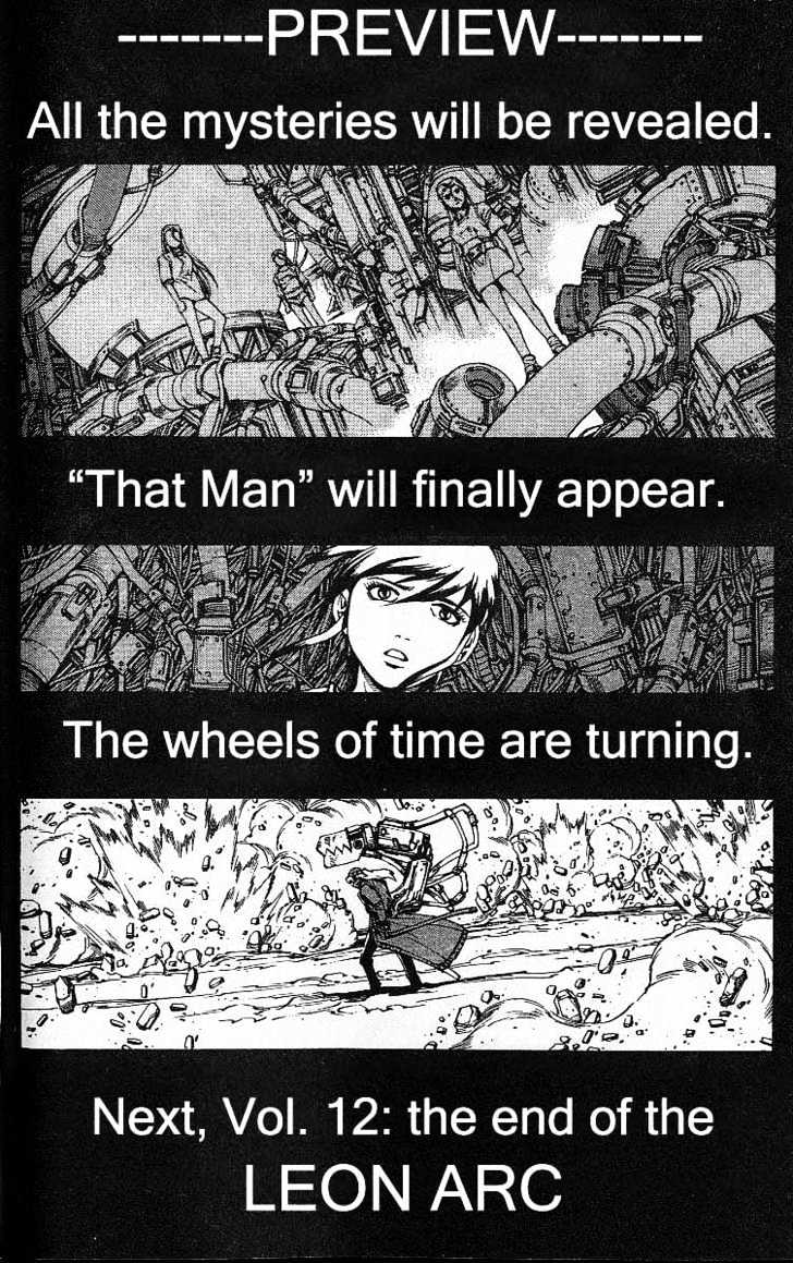 Eat-Man Chapter 41 page 96 - Chapter 41 : 41 Doli \ 42 Another Shadow \ 43 Doli and Stella