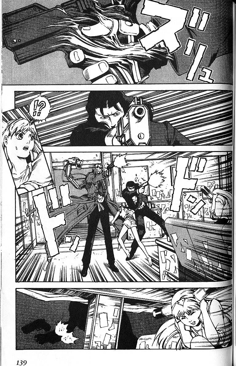 Eat-Man Chapter 42.2 page 9 - Chapter 42 v2 : Another Shadow