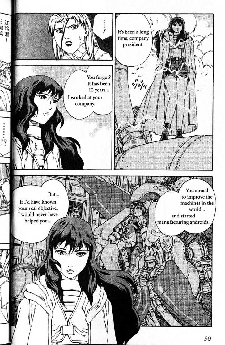 Eat-Man Chapter 45 page 16 - Chapter 45 : Leon