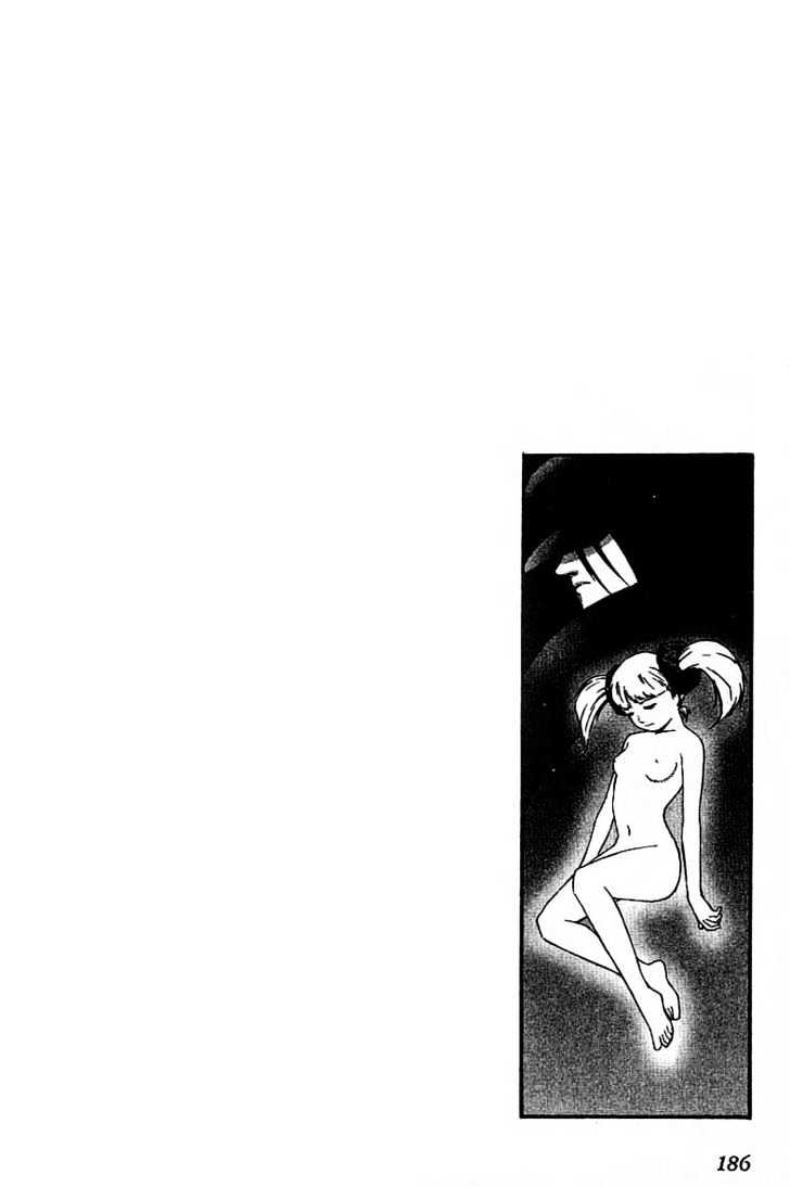 Eat-Man Chapter 48 page 44 - Chapter 48 : Dog & Cat