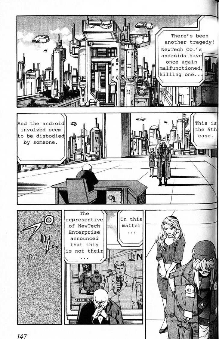 Eat-Man Chapter 48 page 5 - Chapter 48 : Dog & Cat