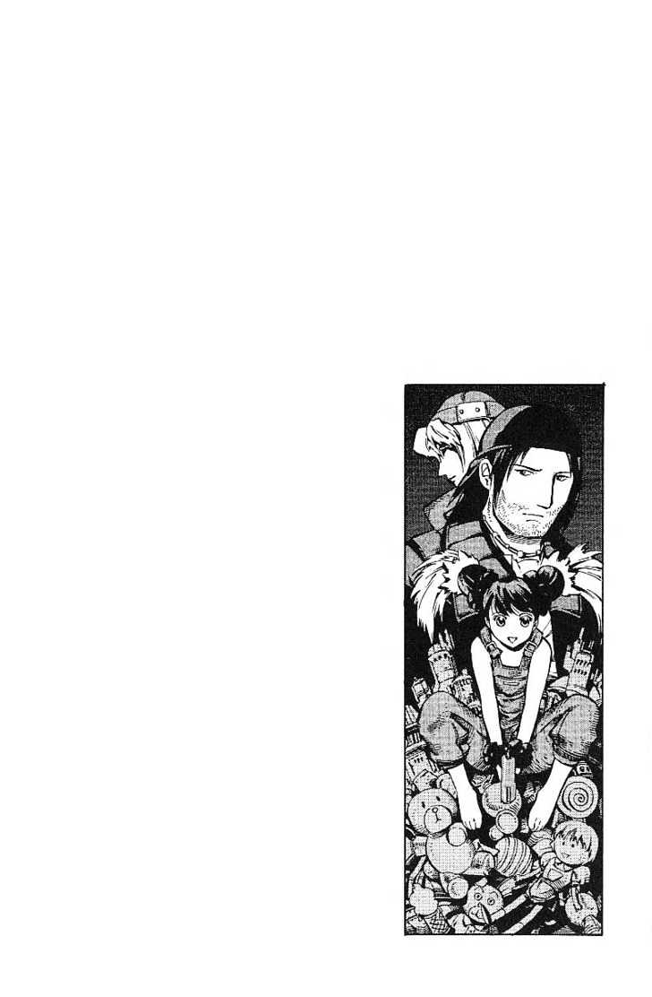 Eat-Man Chapter 51 page 42 - Chapter 51 : Unique Creation