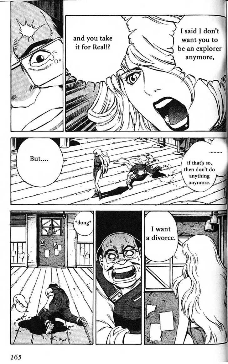 Eat-Man Chapter 53 page 17 - Chapter 53 : Baka Explorer