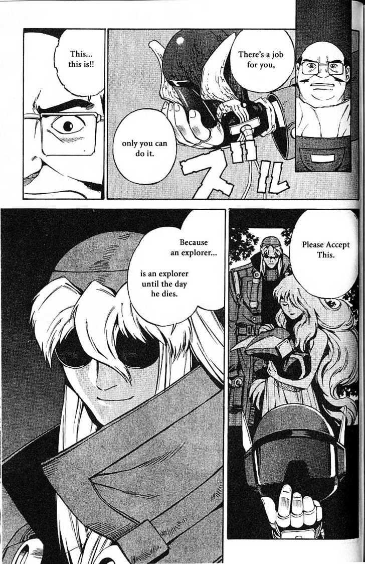 Eat-Man Chapter 53 page 19 - Chapter 53 : Baka Explorer