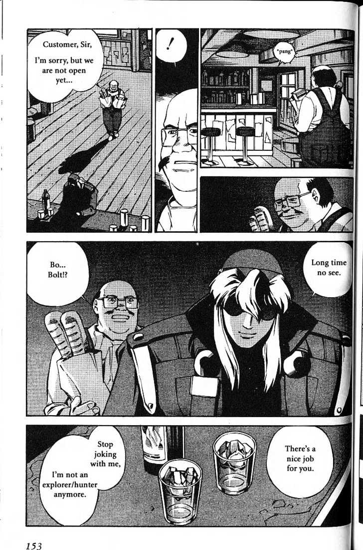 Eat-Man Chapter 53 page 5 - Chapter 53 : Baka Explorer