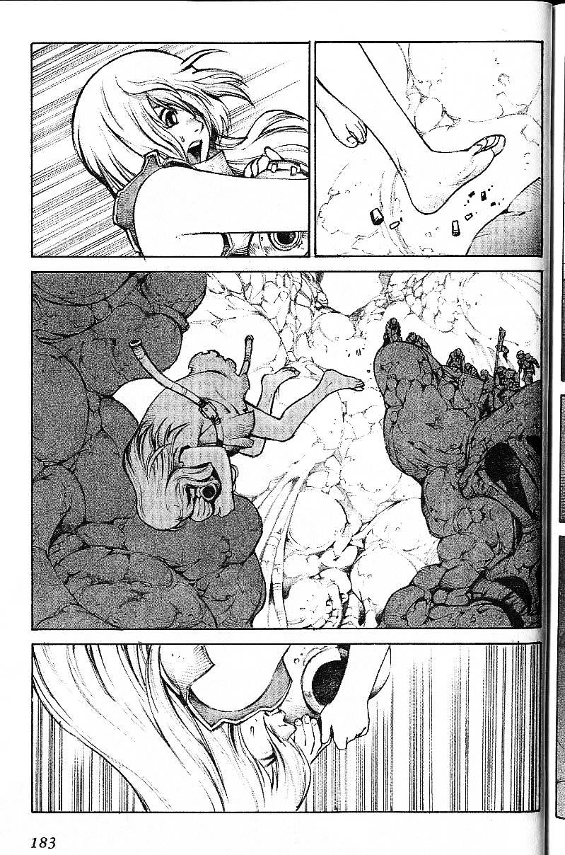 Eat-Man Chapter 54.5 page 3 - Chapter 54.5 : Special Comic Fragile