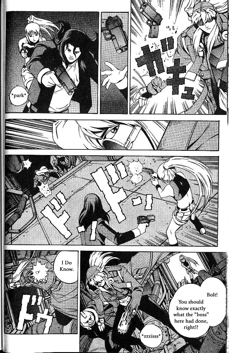 Eat-Man Chapter 56.2 page 12 - Chapter 56 v2 : Service
