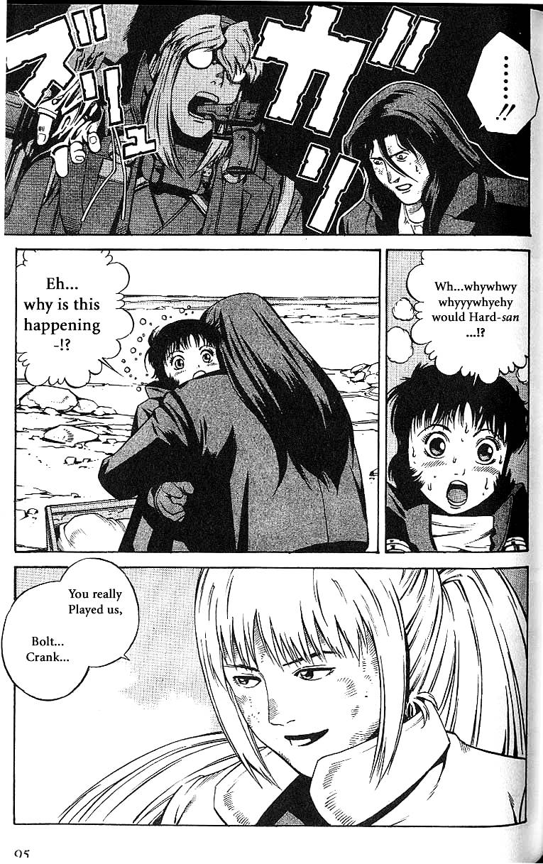 Eat-Man Chapter 56.2 page 29 - Chapter 56 v2 : Service