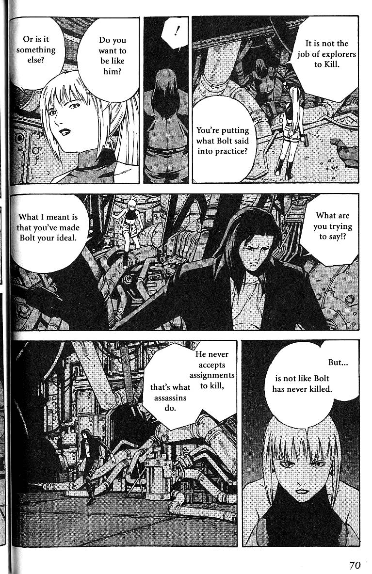 Eat-Man Chapter 56.2 page 4 - Chapter 56 v2 : Service