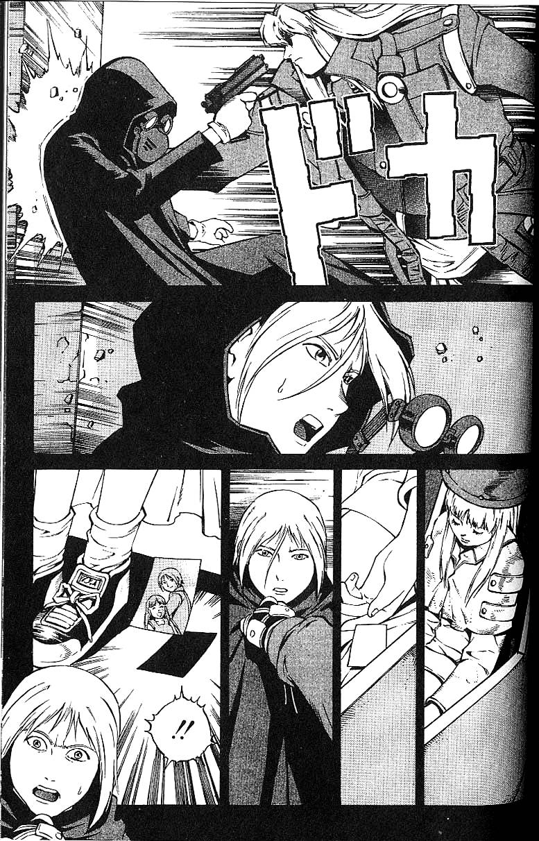 Eat-Man Chapter 58.2 page 17 - Chapter 58 v2 : Reset