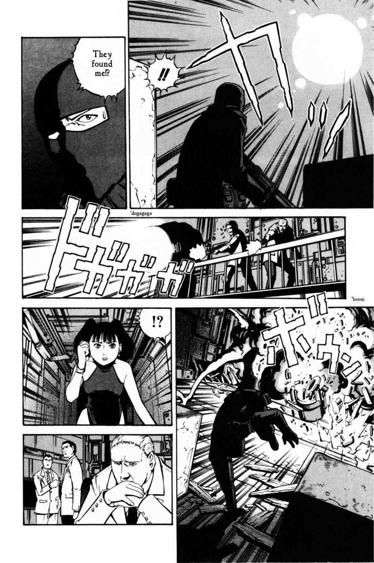 Eat-Man Chapter 60 page 16 - Chapter 60 : 60 Spy \ 61 My Adventure