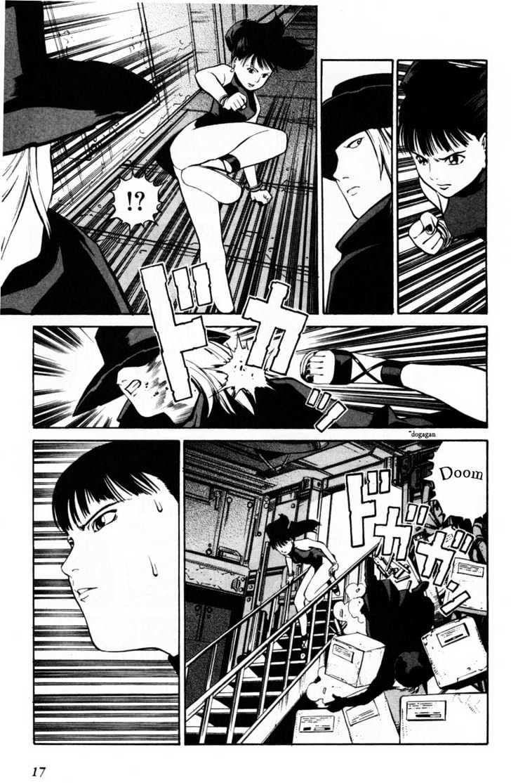 Eat-Man Chapter 60 page 19 - Chapter 60 : 60 Spy \ 61 My Adventure