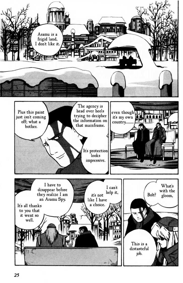 Eat-Man Chapter 60 page 27 - Chapter 60 : 60 Spy \ 61 My Adventure