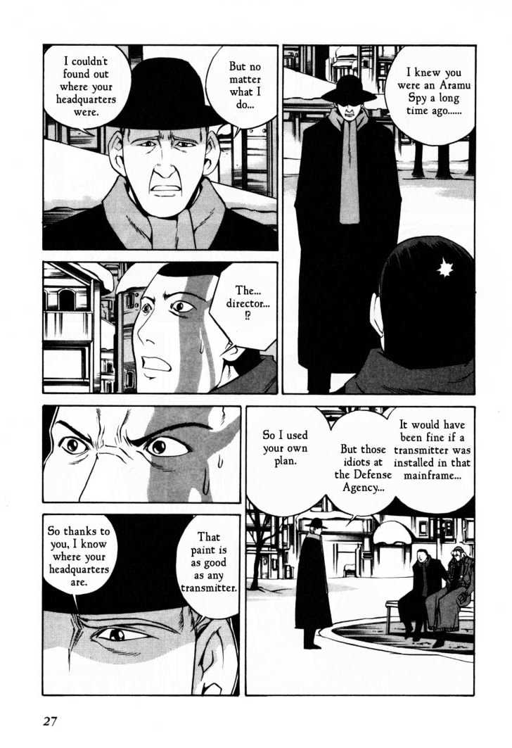 Eat-Man Chapter 60 page 29 - Chapter 60 : 60 Spy \ 61 My Adventure