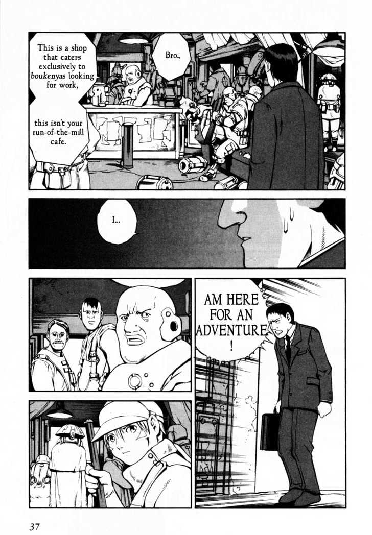Eat-Man Chapter 60 page 39 - Chapter 60 : 60 Spy \ 61 My Adventure