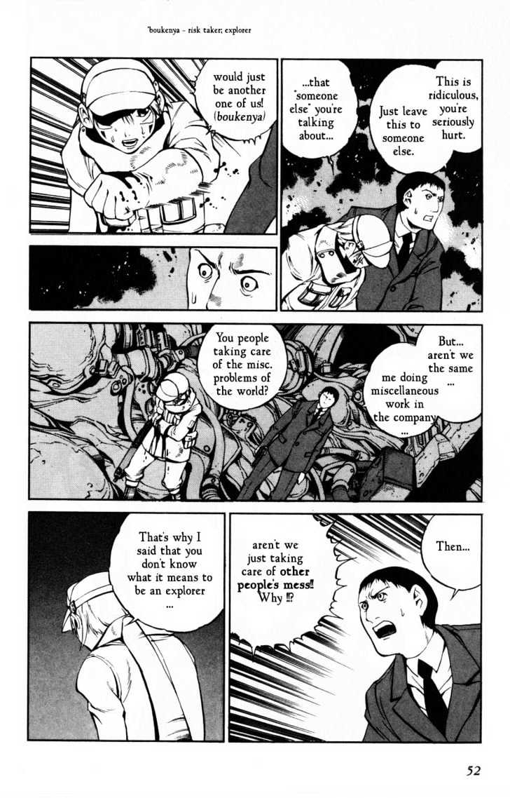 Eat-Man Chapter 60 page 54 - Chapter 60 : 60 Spy \ 61 My Adventure