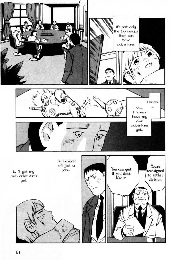Eat-Man Chapter 60 page 63 - Chapter 60 : 60 Spy \ 61 My Adventure