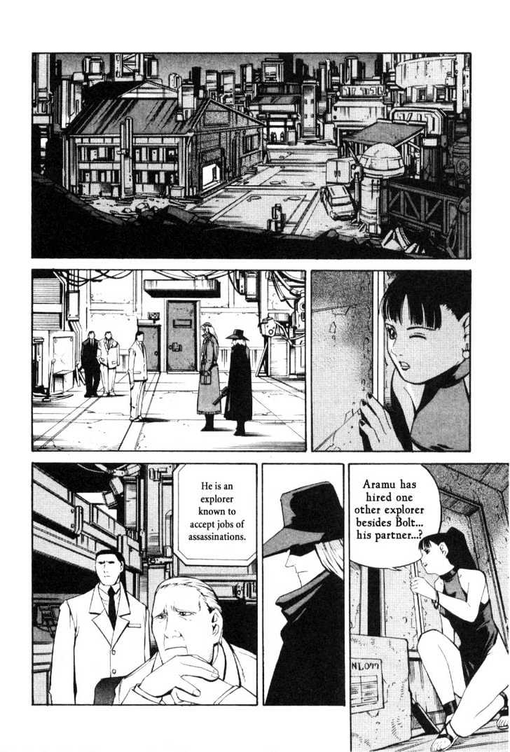 Eat-Man Chapter 60 page 8 - Chapter 60 : 60 Spy \ 61 My Adventure