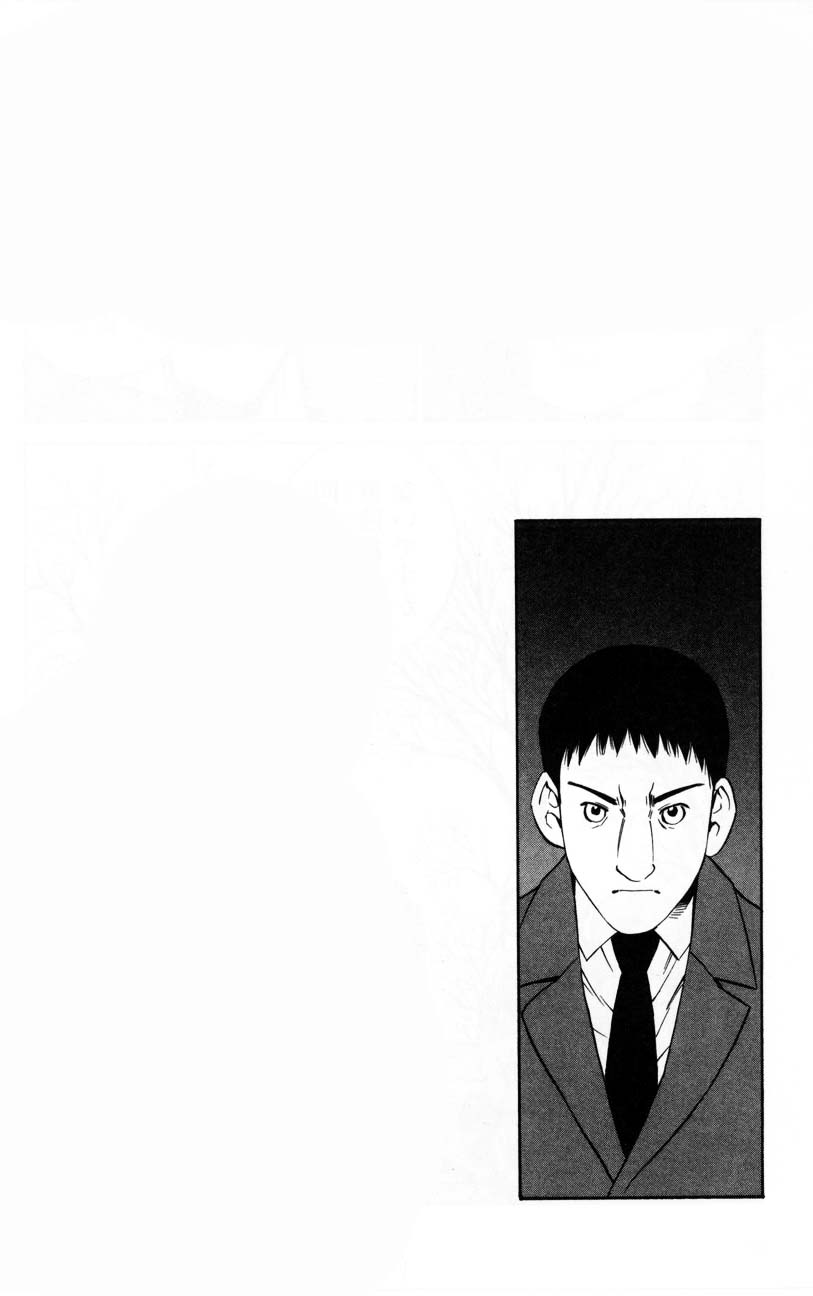 Eat-Man Chapter 61.2 page 32 - Chapter 61 v2 : My Adventure