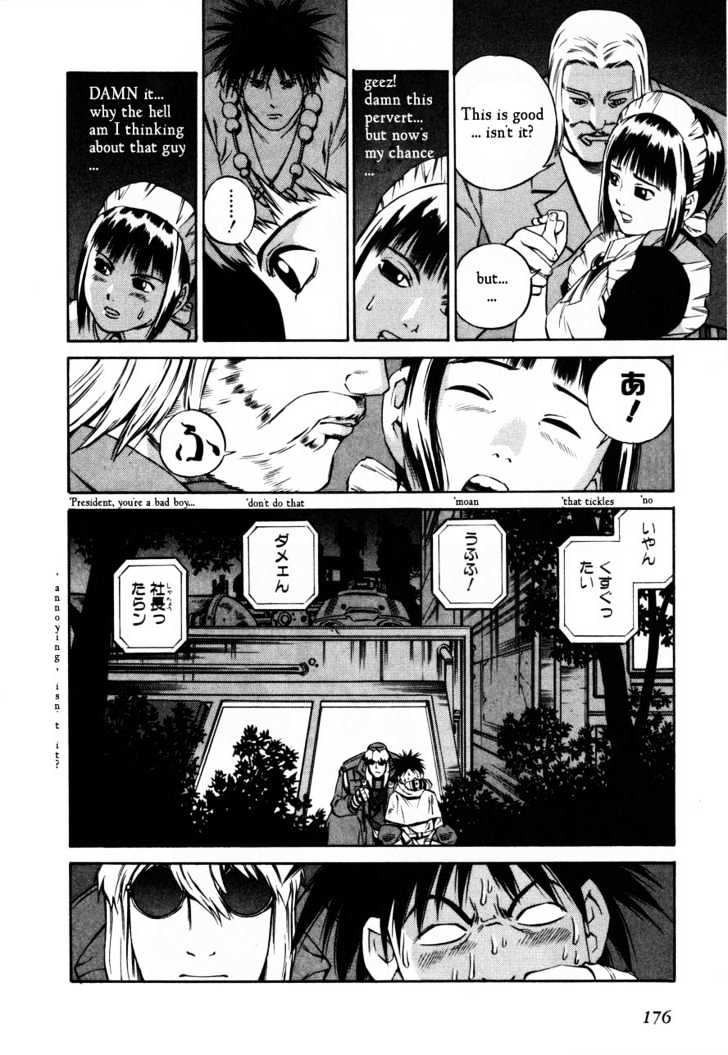 Eat-Man Chapter 62 page 108 - Chapter 62 : 62 The Last Adventure \ 63 An Old Photograph \ 64 16 Y.O.
